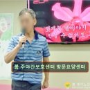 GL노인복지센터 이미지