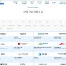 우성종합상사 이미지