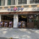 카츠공방 내방역점 이미지