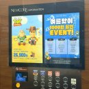 토이스토리5 쿠키 영상 유무 &amp; 실관람 후기(스포x)🍿덕천 메가박스 리클라이너