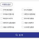 주식회사 베르그앤릿지 | [공지] 서울사랑상품권 사용처 정리(1)용산구 맛집편 (+서울사랑상품권 구입방법)