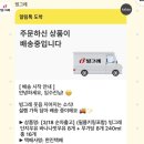 은빈유통