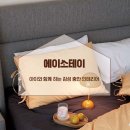 에이스테이 이미지