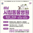 OK동물병원 이미지