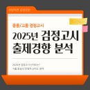 한양수학학원