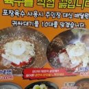 더냉면 이미지