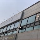 돌팍재주유소 이미지