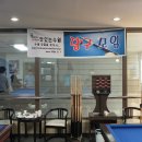 CNN당구클럽 이미지