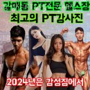감성짐