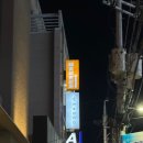 🍊[대구동성로방탈출] 오렌지티비 솔직 후기🍊