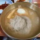 한탄강국밥