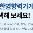 푸라닭수원인계점 이미지