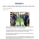 수민동-7 이미지