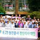 장미축사 이미지