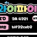 더예쁜피오피