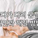 미사바른재활의학과의원 이미지