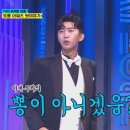 트롯댄스 이미지