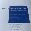 고구려인력