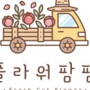 팜팜농장 이미지