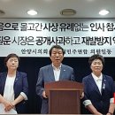 안양시청 이미지