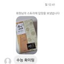 가현뽑기뽑기 | 수능후기