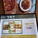 3월 여성방정모 공지합니다 이미지