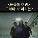 글로리약품 | 양주 고암동 병원 영화 드라마 촬영지 청소 견적 비용 후기!