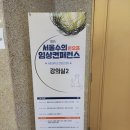 웨스턴 동물의료센터 이미지