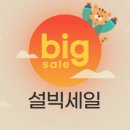 빅찬스PC 이미지