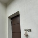 신경주농협서면지점 | [춘천] 애견동반 독채 펜션 살롱드방동