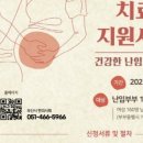 근산한의원 이미지