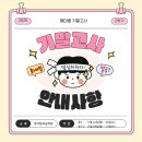 투더탑