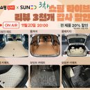 썬  쇼핑 이미지