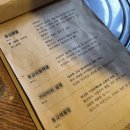 구석동교
