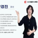 주)서울유니에듀주 이미지