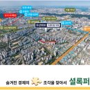 국도 중동IC(인천)