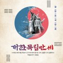 자연만세 이미지