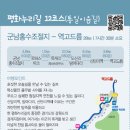 평화게스트하우스 이미지