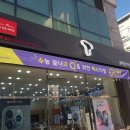아미전기인테리어 이미지