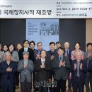 이민행정연구소 이미지