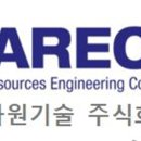주식회사 해성
