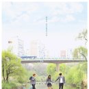 한드 &lt;학교 2015-후아유&gt; 후기