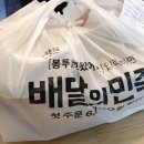 지배온삼겹&냉면