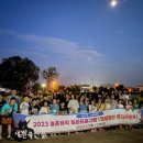 장수의 별밤 이미지