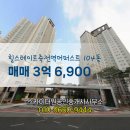 스카이더퍼스트공인중개사사무소 이미지