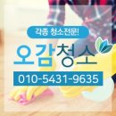연마고시원