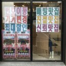 휴대폰마트배방 이미지