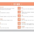 유아그림방 이미지