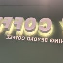 보은커피 | 가성비 좋은 커피 한 잔, 우지커피 충북보은점｜보은 카페 추천｜우지커피 충북보은점 솔직 후기 ☕
