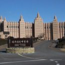 아프리카박물관 이미지